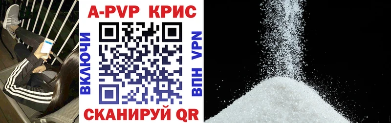 Наркошоп купить Галлюциногенные грибы  COCAIN  Alpha PVP  Меф мяу мяу  ГАШИШ  Спасск-Дальний