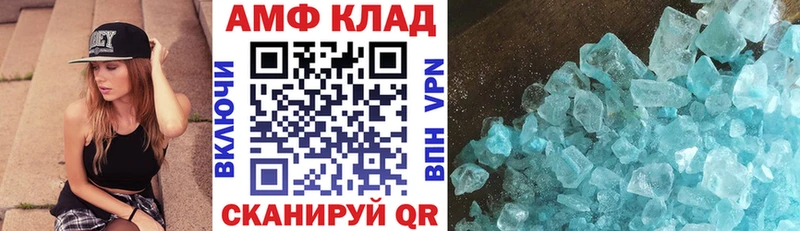 Amphetamine Premium  Купить закладки  Спасск-Дальний 