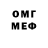 ГАШ VHQ ambxande,Cooper golem: