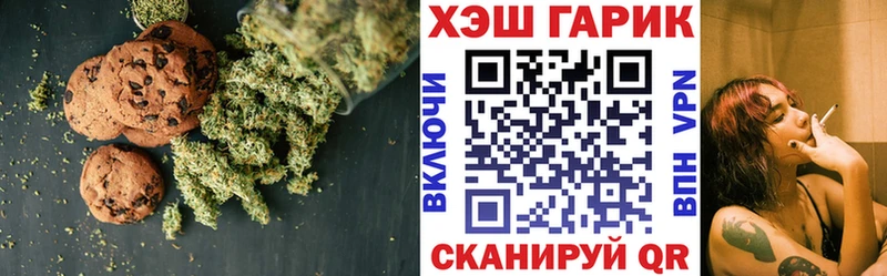 Купить  Спасск-Дальний  Cannafood марихуана 