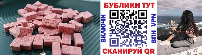 Купить Спасск-Дальний Ecstasy louis Vuitton
