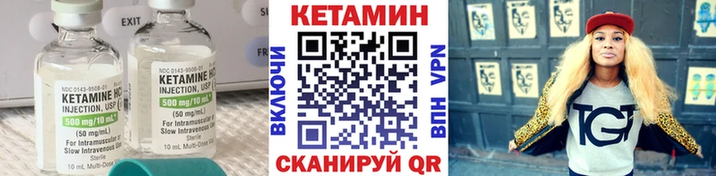 Купить где  Спасск-Дальний  Кетамин ketamine 