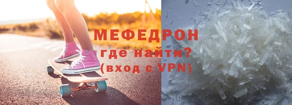 меф VHQ Алексин