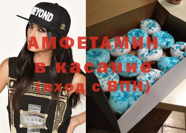 спайс Алексеевка
