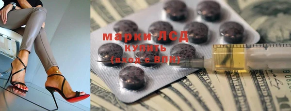 бутират Арсеньев