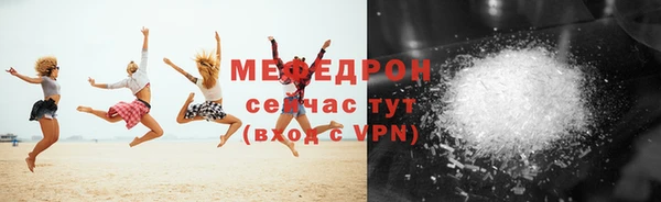 меф VHQ Алексин