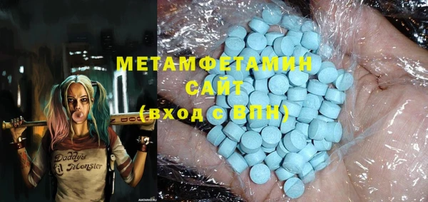 меф VHQ Алексин