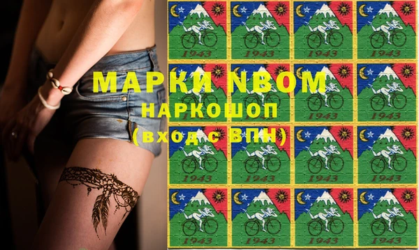 меф VHQ Алексин