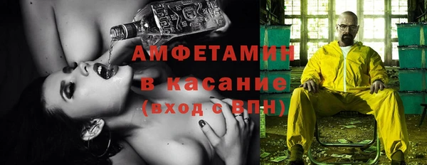 меф VHQ Алексин