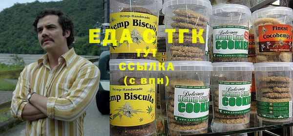 меф VHQ Алексин