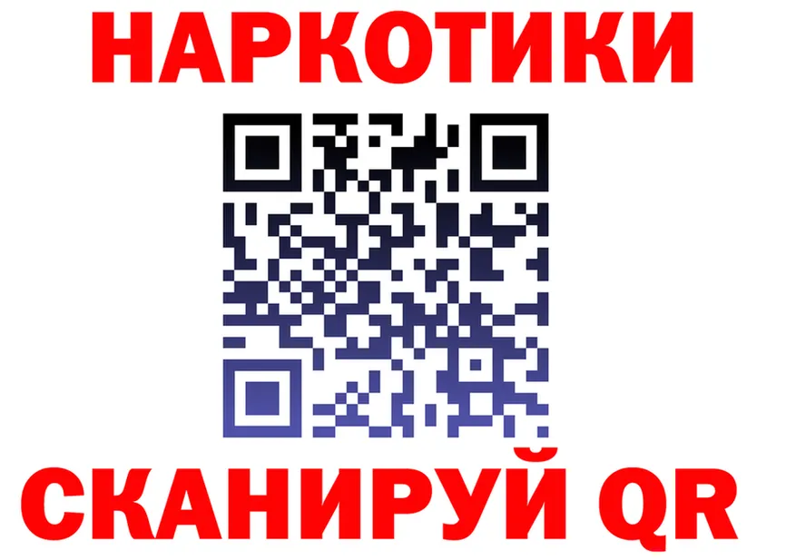 ТГК концентрат ТОР мориарти mega Спасск-Дальний