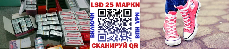 Купить где  Спасск-Дальний  Лсд 25 экстази ecstasy 