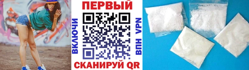 Купить закладки  Спасск-Дальний  Первитин кристалл 