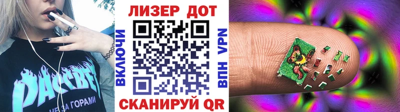 Марки N-bome 1,5мг  Купить где  Спасск-Дальний 