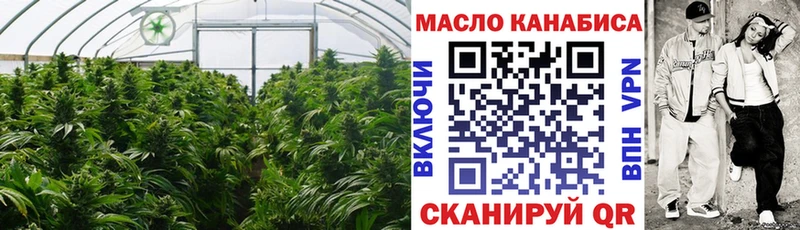 Дистиллят ТГК вейп  Купить закладки  Спасск-Дальний 
