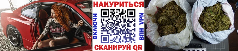 МАРИХУАНА MAZAR  Купить  Спасск-Дальний 